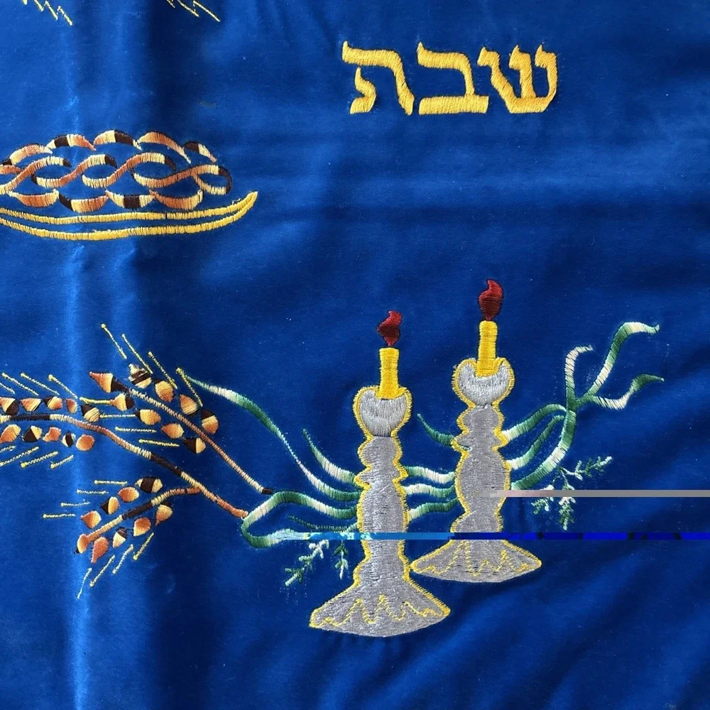 Vintage Heavily Embroidered Gold Silver Blue Velvet Shabbat Challah Cover Hebrew